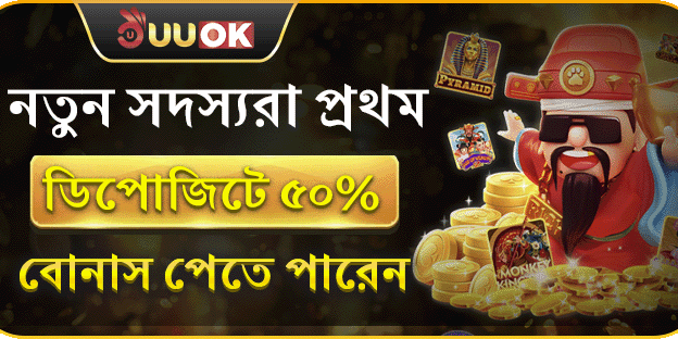 প্রথম ডিপোজিটে ২০০ ফ্রি স্পিন promotion